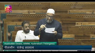 Asaduddin Owaisi’s Remarks  Discussion on the Construction of Historic Ram Temple amp Pran Partishtha [upl. by Ainud]