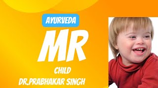 mental retardation child mandh budhi bacho ka ilaj  Ayurvedic medicine [upl. by Aserehtairam]