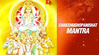 Surya Mantra For Eye Cure  Chakshushopanishad Mantra Full by Vaibhavi S Shete [upl. by Fraser]