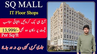 The SQ Mall Bahria Orchard Phase4  IT Commercial Shops at Lowest Price  New Deal [upl. by Nnaer360]