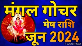 mangal gochar 2024 meshrashi astrotalkies archanabajpai [upl. by Allecram]