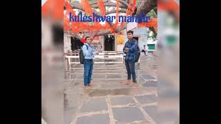 kuleshwar Mahadev rajim [upl. by Nero]