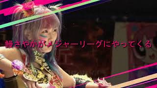 Unagi Sayaka debuts at MLW War Chamber [upl. by Enymsaj]