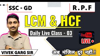 lcmandhcf class 03 cet  sscgdexam rpf RAILWAYntpc  VIVEK GARG maths rrb group d [upl. by Currie]