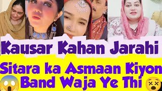 Kausar Ko Sajid Leky Kahan Jaraha🤔Sitara ka Asmaan Or Sitara Ki Mehnat Pani Me Milane Wala Kon😱 [upl. by Annayoj]