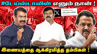 அமைச்சர் பதவி காலி  சிறைக்கு செல்லும் பொன்முடி   நீதிபதியின் அதிரடி தீர்ப்பு  சோதனை மேல் சோதனை [upl. by Janik]