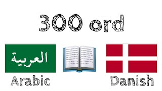 300 ord  Læsning og skrivning  Arabisk  Dansk [upl. by Tonl367]