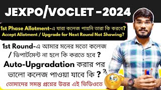 JEXPOVOCLET2024🔥1st Phase Allotmentএ যারা কলেজ পায়নি তারা কি করবে AutoUpgradation problem All🥺 [upl. by Rexfourd76]