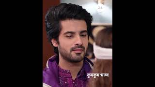 Kumkum Bhagya  कुमकुम भाग्य  Ep 2649  Zee TV UK  Rachi Sharma  Abrar Qazi [upl. by Ferren991]