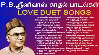 PB SRINIVAS DUET SONGS  PB ஸ்ரீனிவாஸ் டூயட் பாடல்கள்  PBS LOVE SONGS  Tamil Music Center [upl. by Enyaz]