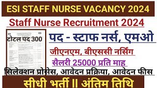 ESI STAFF NURSE VACANCY 2024 l nursing officer vacancyanm recruitment nhmstaff nurse apply [upl. by Anert584]