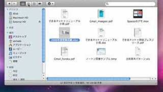 できるミニ動画Mac OS X Leopard Quick Lookの巻 [upl. by Gottfried]