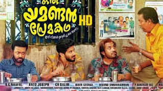 Oru yamandan prema Katha 2019 Malayalam full movie  dulquer salman [upl. by Dnesnwot]