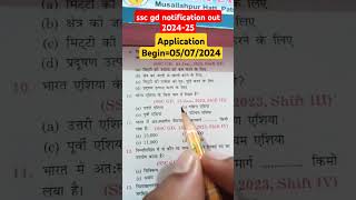 ssc gd 202425 ssc cgl motivation meetkhansir khansirlatest upsc khansirytfamily ssc rpf gk [upl. by Russell]