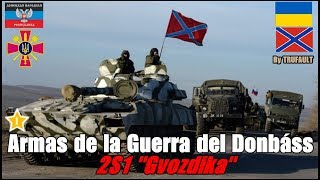 ARMAS de la Guerra del DONBÁSS 2S1 quotGvozdikaquot By TRUFAULT [upl. by Linda]