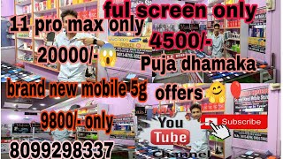 iphone 11 pro max only 20000😱new mobile 📲 Puja dhamaka offersmobilehouse vlogmobileoffers [upl. by Leahcimdivad851]