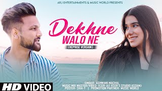 Dekhne Walon Ne  Cover  Old Song New Version Hindi  Romantic Love Songs  Hindi Song  Ashwani [upl. by Ainolloppa803]