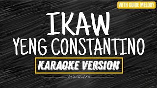 IKAW  YENG CONSTANTINO KARAOKE VERSION WITH GUIDE MELODY [upl. by Paquito]