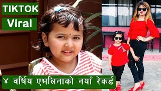 TikTok मा भाईरल Avelina ले राखिन् यस्तो रेकर्ड ।। Avelina Khadka ।। Masti Tv [upl. by Eanat933]