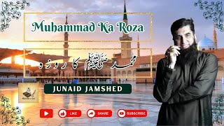 Muhammad Ka Roza Qareeb Aaraha Hai  Junaid Jamshed  Maktab e ilm  Muhammad Ka Roza [upl. by Erlandson]