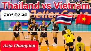 Thailand vs Vietnam highlight volleyball match 2023 [upl. by Olathe527]