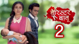 बैरिस्टर बाबू सीजन 2 जल्द Barristar Babu Season 2  Aniruddh And Bondita  Pravisht Mishra [upl. by Occor105]