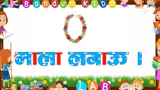 Aakar Lageka Wakyaharu l आकार लागेका वाक्यहरु with Bandus KIDS LAB [upl. by Gerhardine471]