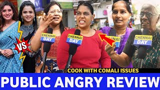 Priyankaவ காரி துப்பிய மக்கள்quot 😡நீ குக்கு Anchor இல்ல quot Priyanka vs Manimegalai Issues  CWC issue [upl. by Kcor958]