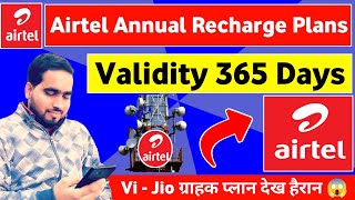 Airtel Annual Recharge Plans 2024 😍😍 Validity 365 Days  Airtel Recharge Plans 2024  Airtel Plans [upl. by Chaker859]