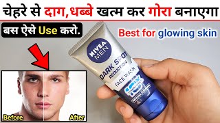 Nivea Men Dark Spot Reduction Face Wash Review 2024  nivea face wash  nivea men face wash [upl. by Dumond]