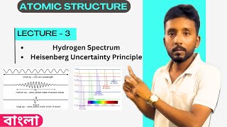 Atomic Structure Lecture  3  Hydrogen Spectrum  Uncertainty Principle  Bengali [upl. by Rubens]