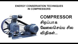 Compressor  Performance of Compressors in Tamil Compressor Maintenance  Energy Conservation [upl. by Nilreb]