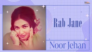 Rab Jane  Noor Jehan  EMIPakistanOfficial [upl. by Newg]