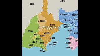 もし静岡県が沈んだら… 地理 妄想 もしも 地理系を救おう ランキング ピアノ 富士山 静岡 静岡県 [upl. by Akcemat627]