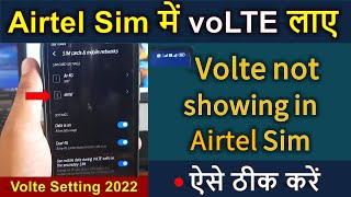 volte not showing in airtel  airtel volte not working  airtel sim volte problem newapn2024 [upl. by Benzel117]