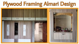 Cement Wali Almari Par Plywood Framing Wali Almari Kaise Banaye  Plywood Framing Wali Almari [upl. by Assenna]