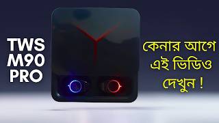 Tws M90 pro Unboxing And Review  tws m90 pro এখন কিনবেন কি [upl. by Llerrot236]