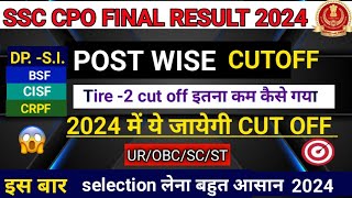 Ssc Cpo 2023 Medical Pass List🥰FINAL CUT OFF बढ़ेगा😱SSC CPO FINAL RESULT OUT😳Full LATEST नोटिस 👉 [upl. by Kartis]