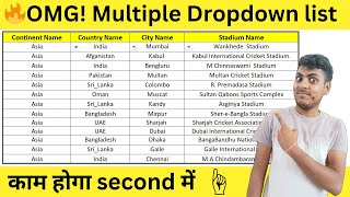 🔥OMG Multiple Dropdown list in MS Excel ये Formula use करो काम होगा second में [upl. by Ettennahs248]