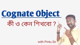 Cognate Object  কী ও কেন শিখবো  spoken english spoken [upl. by Aicatsan7]