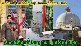 Ajmer Sharif Dargah ki full information Ajmer Sharif Dargah RjFazar Ki Ek Nazar Garib Nawaz [upl. by Nahallac]