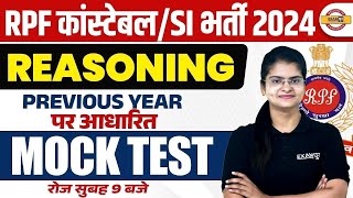 RPF CONSTABLE REASONING PREVIOUS YEAR QUESTIONS PAPER  RPF REASONING CLASS BY PREETI MAM [upl. by Rudy]