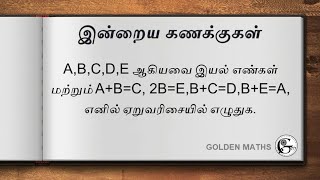 If A B CDE are Natural Numbers and A  B C 2B  E B  C  D B  E  A Then write in [upl. by Anaeel]