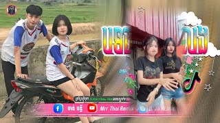 🔴 បទថ្មីៗReMixtik tokReMix២០២៥🎬🎵🔥បទក្លឹបក្បាច់រាំភ្ជុំធំ♋🎵បទរដូវភ្ជុំបិណ្ឌ 💥ti រីមិច ២០២៥ [upl. by Hurst]