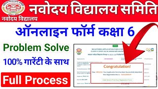 Navodaya Online Application 202425  Navodaya Form Fill Up 2024 Problem  Jnv Form Fill Up 2025 [upl. by Reilly]