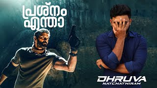 Dhuruva Natchathiram Public Review  Dhuruva Natchathiram Review  Tamil Movie Review  Vikram [upl. by Eidurt217]