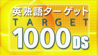 Journey On Story  Eijukugo Target 1000 DS [upl. by Norry887]