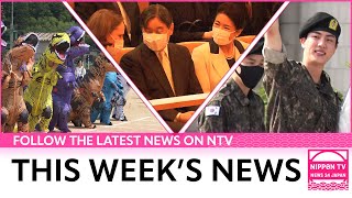 This week’s news from Nippon Television English [upl. by Freddi]