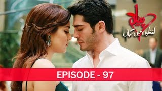 Pyaar Lafzon Mein Kahan Episode 97 [upl. by Santa]