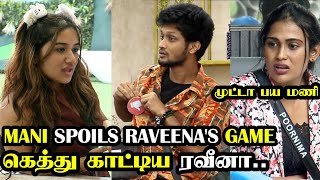 கெத்து காட்டிய ரவீனா அசிங்கப்பட்ட மணி  Bigg Boss 7  Day 24  25 Oct 2023 [upl. by Eihtur184]